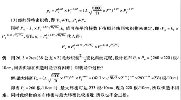 創(chuàng)新設(shè)計